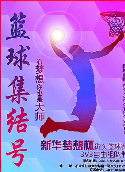 争取到更多