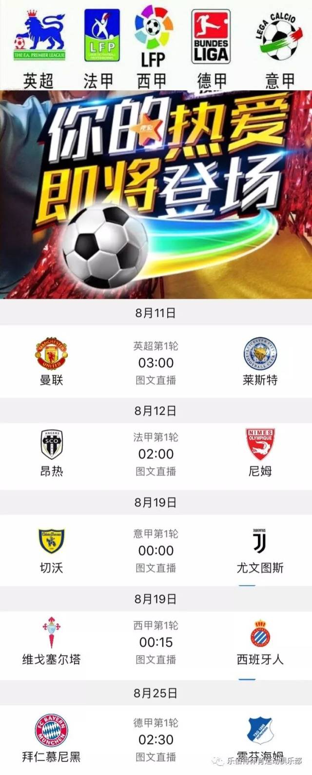 以超出对手