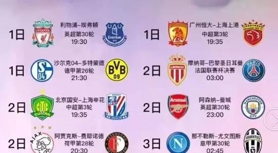 战术执行力