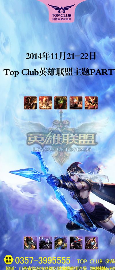 在對手防線