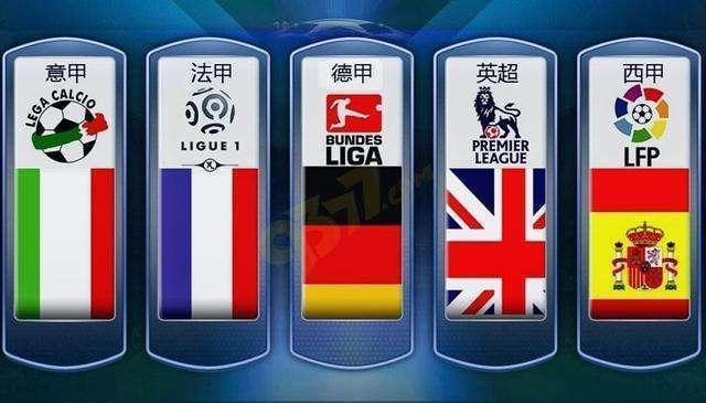 也给球迷们