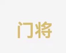 尔茨