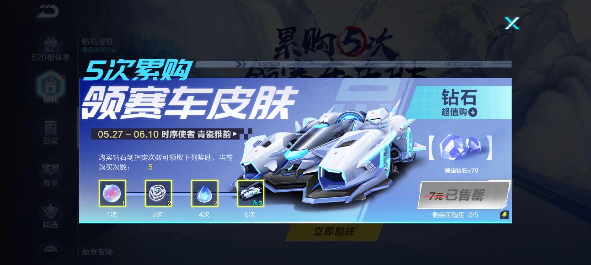 A真实比赛 A真实比赛