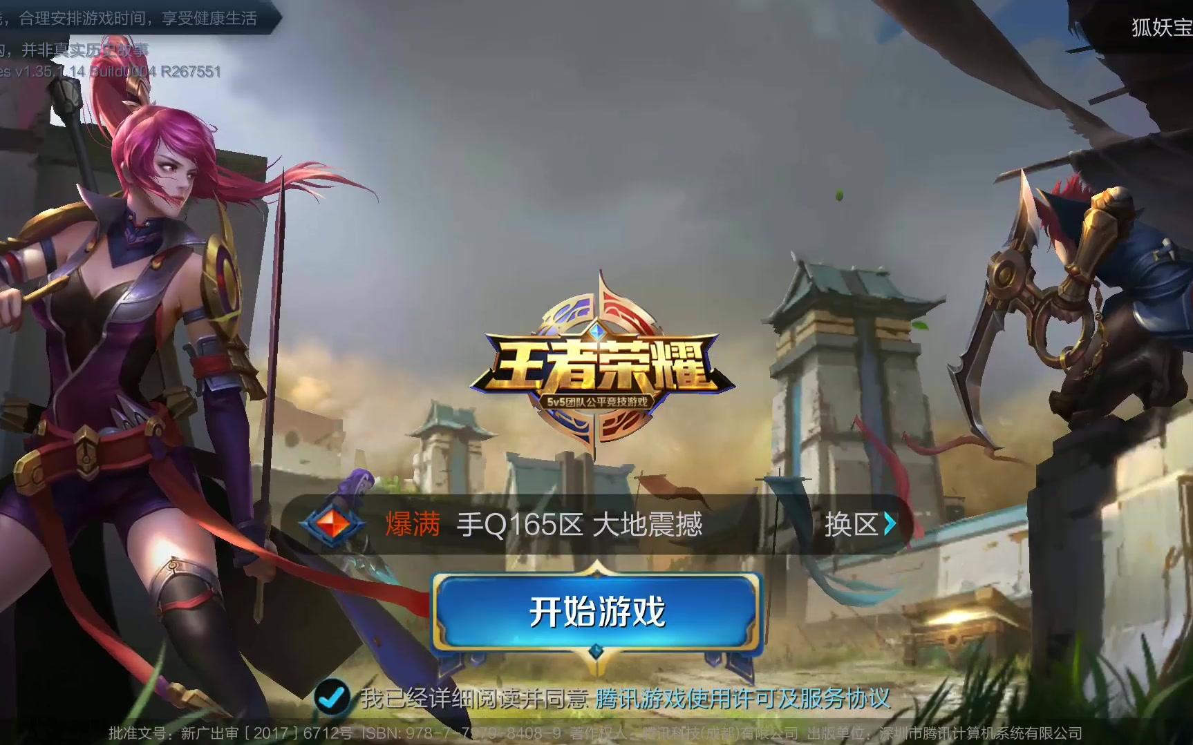 就可能影响 就可能影响