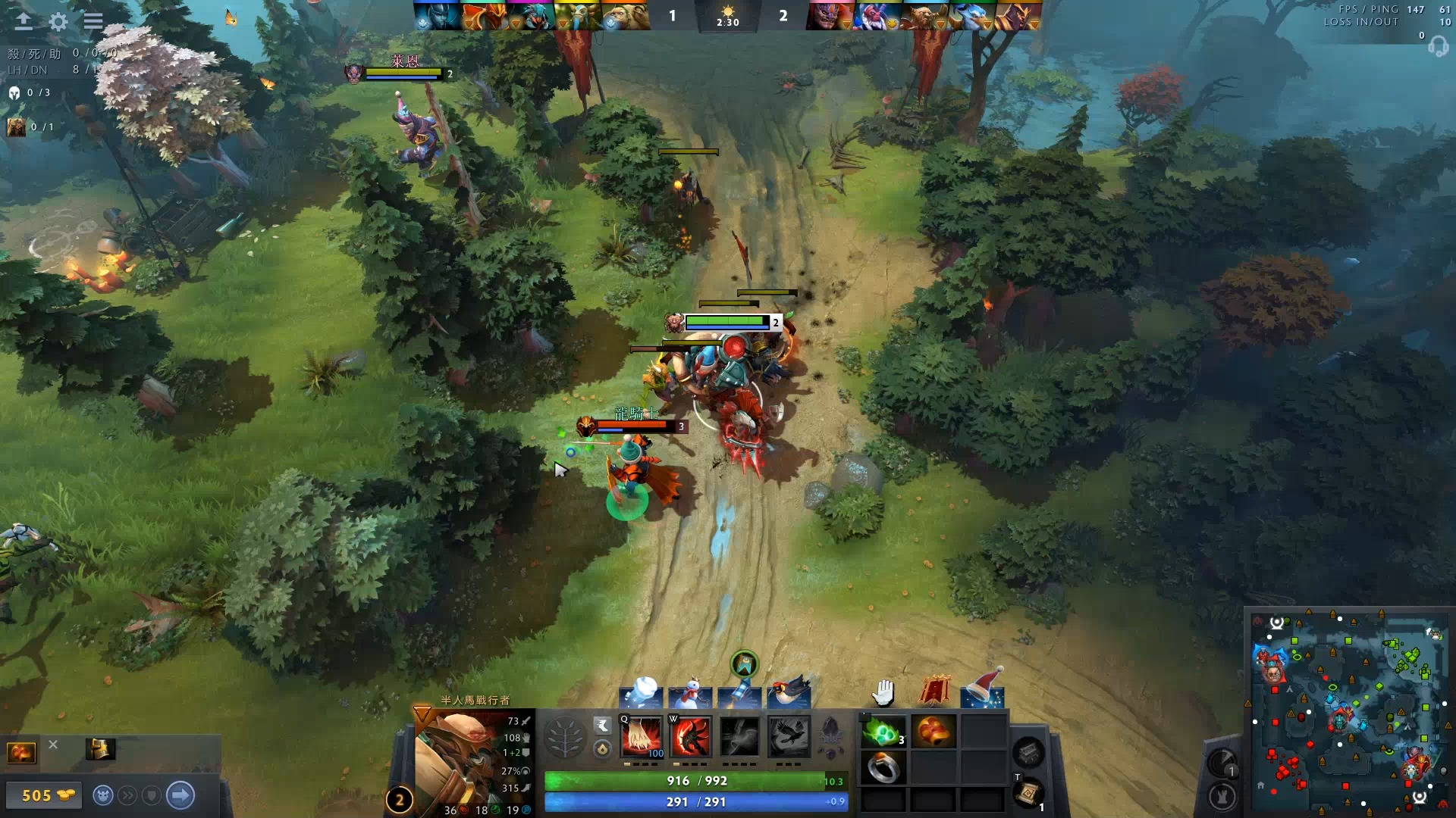 雷斯的进攻 雷斯的进攻