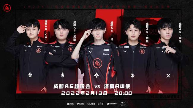 乐部联赛暨 乐部联赛暨