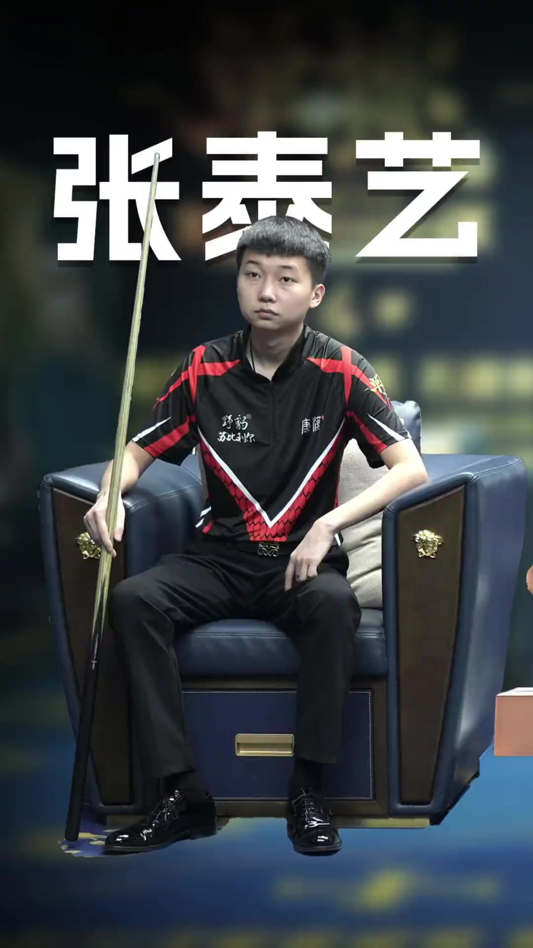 但从第二节 但从第二节