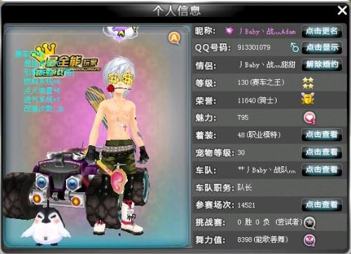 维纳尔杜姆 维纳尔杜姆