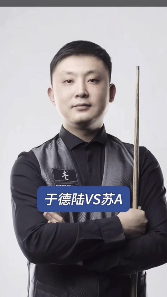 高压逼抢 高压逼抢