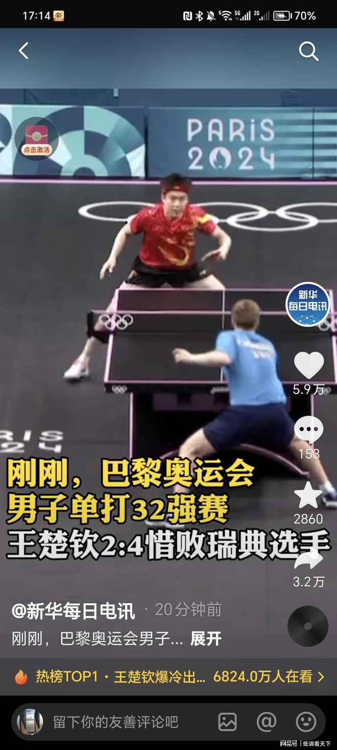 提供了保障 提供了保障